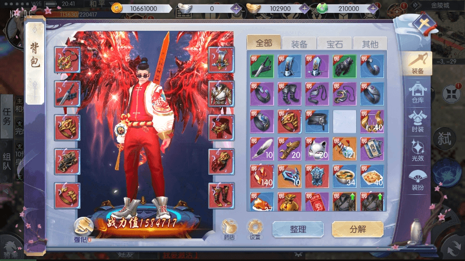 【剑道武侠之将军不败】唯美3D手游剑道武侠之将军不败版本+VM一键端+语音视频教程+CDK授权物品充值后台+西西亲测 精品手游 第3张-西西源码屋