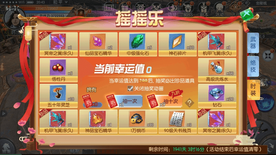 【剑道武侠之将军不败】唯美3D手游剑道武侠之将军不败版本+VM一键端+语音视频教程+CDK授权物品充值后台+西西亲测 精品手游 第9张-西西源码屋