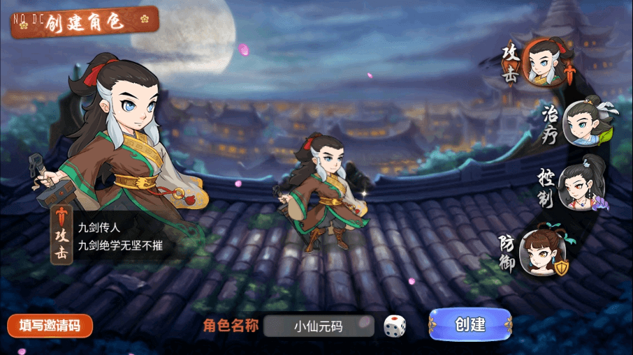 【江湖侠客令魔神版】最新经典回合制魔神版本+Win学习手工端+语音视频教程+GM物品充值后台+西西亲测 精品手游 第2张-西西源码屋