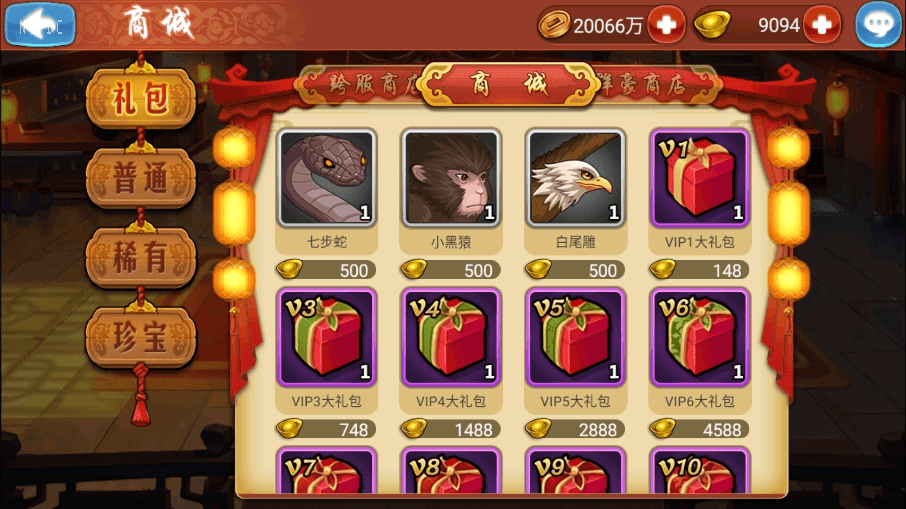 【江湖侠客令魔神版】最新经典回合制魔神版本+Win学习手工端+语音视频教程+GM物品充值后台+西西亲测 精品手游 第6张-西西源码屋