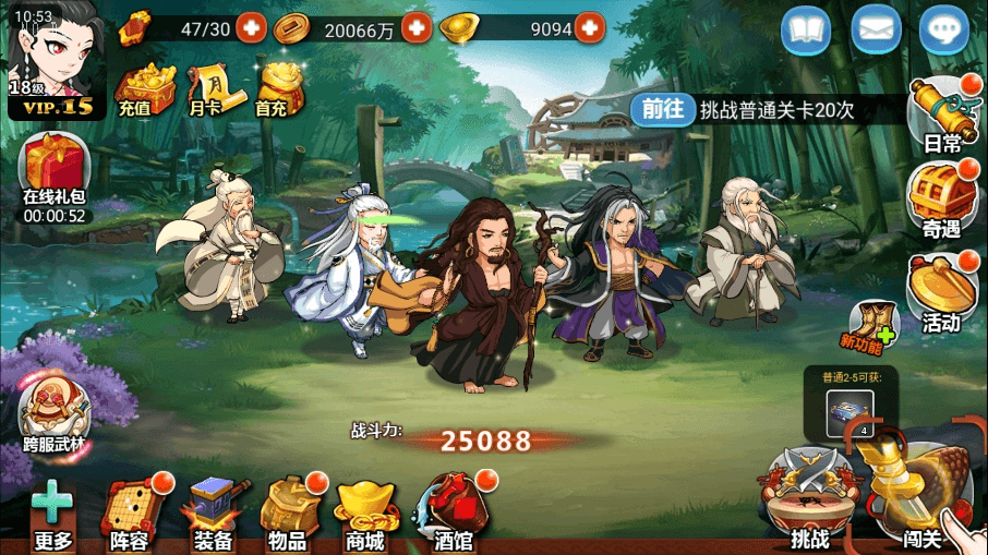 【江湖侠客令魔神版】最新经典回合制魔神版本+Win学习手工端+语音视频教程+GM物品充值后台+西西亲测 精品手游 第3张-西西源码屋