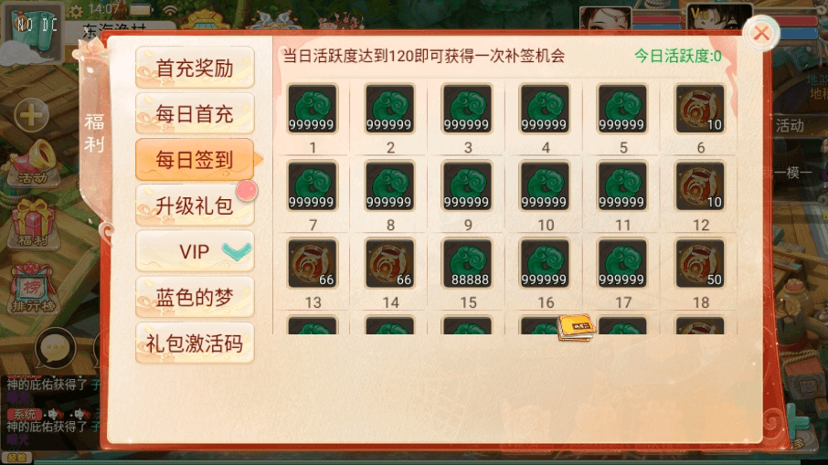 【九天揽月精修】最新大话回合制九天揽月精修版本VM一键端+Linux学习手工端+语音视频教程+GM充值物品后台+西西亲测 精品手游 第3张-西西源码屋