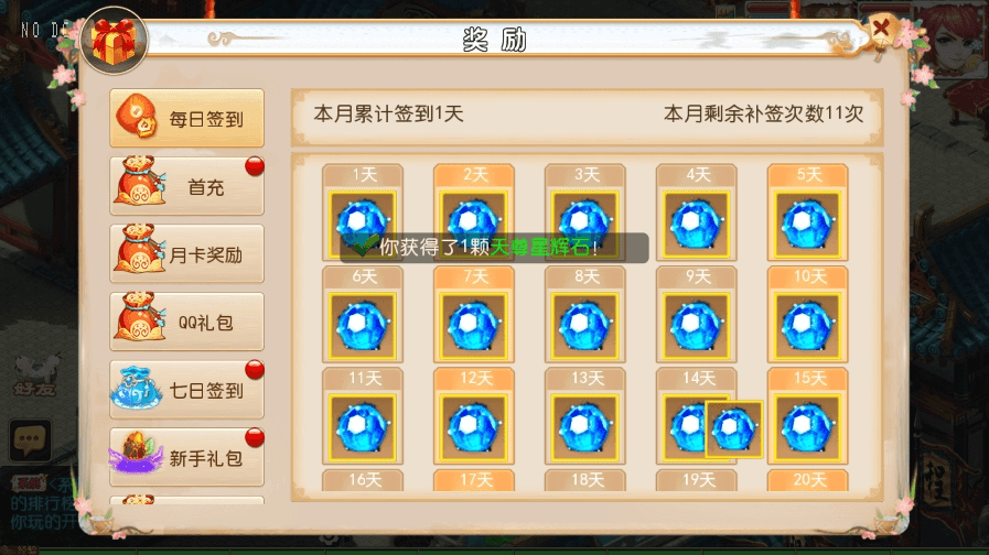 【MT3换皮梦幻】MT3霸道XY版VM一键端+语音架设视频+Linux学习手工端+GM授权物品后台+西西亲测 精品手游 第8张-西西源码屋