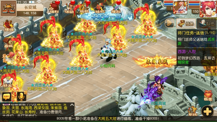 【MT3换皮梦幻】MT3霸道XY版VM一键端+语音架设视频+Linux学习手工端+GM授权物品后台+西西亲测 精品手游 第4张-西西源码屋