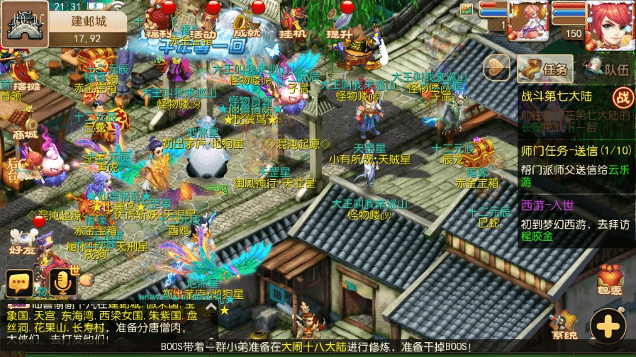 【MT3换皮梦幻】MT3霸道XY版VM一键端+语音架设视频+Linux学习手工端+GM授权物品后台+西西亲测 精品手游 第2张-西西源码屋