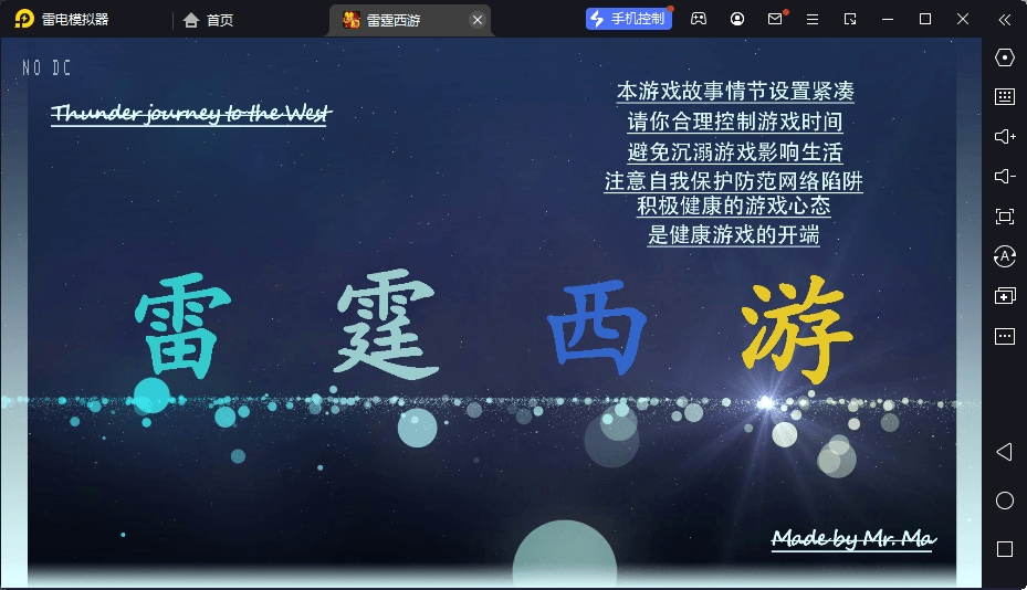 【MT3换皮梦幻】最新MT3雷霆XY版本VM一键端+语音架设视频+Linux学习手工端+GM授权物品后台+西西亲测 精品手游 第1张-西西源码屋