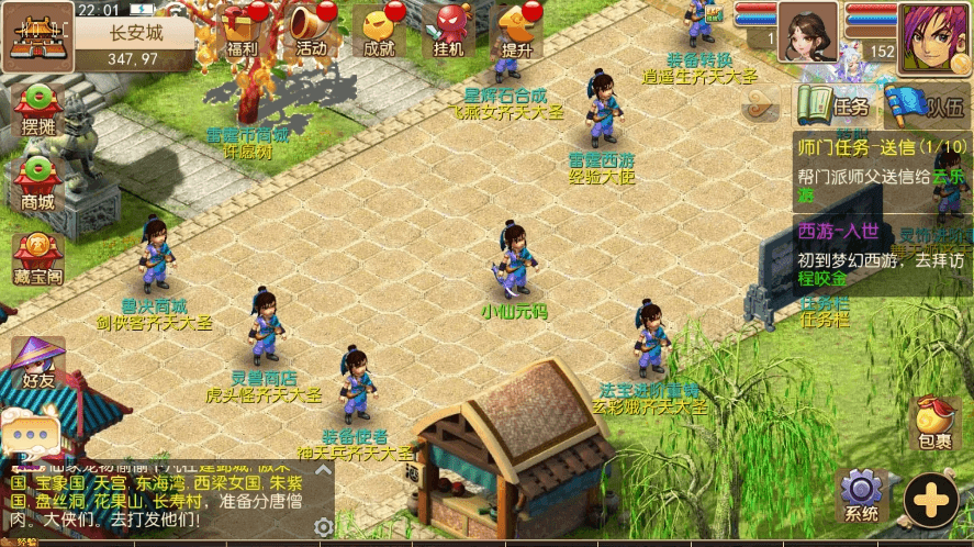 【MT3换皮梦幻】最新MT3雷霆XY版本VM一键端+语音架设视频+Linux学习手工端+GM授权物品后台+西西亲测 精品手游 第5张-西西源码屋