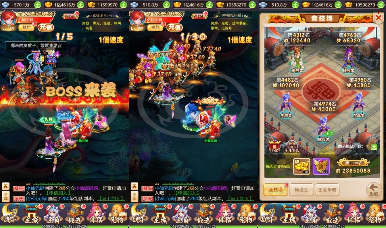【幻想XYH5】三网回合制幻想XYH5特色端换皮版本VM一键端+Linux学习手工端+GM物品充值后台+语音视频教程+西西亲测 精品页游 第2张-西西源码屋