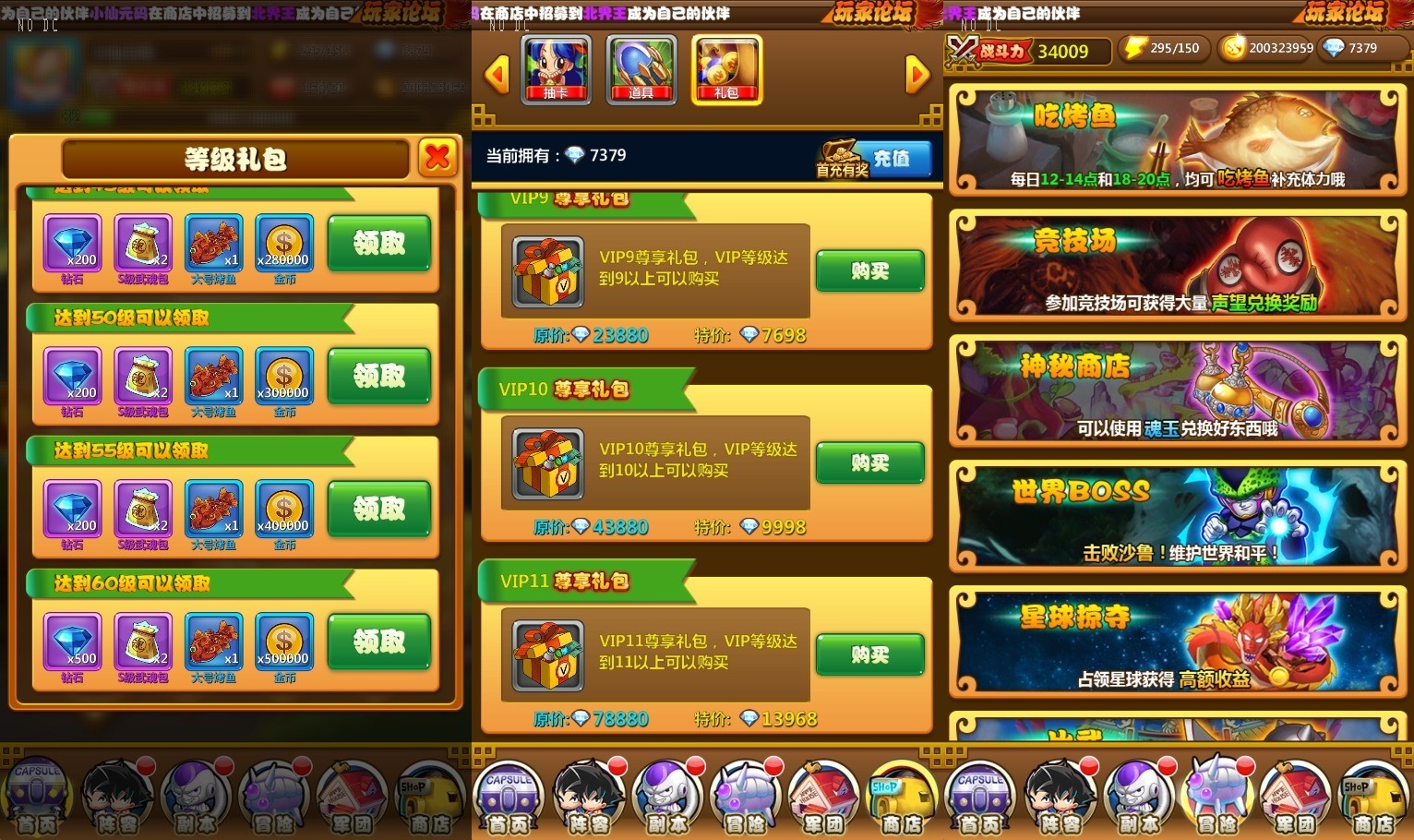 【神龙传说】经典卡牌回合制七龙珠版本+WIN学习手工端+GM工具+安卓苹果端+语音视频教程+西西亲测 精品手游 第3张-西西源码屋