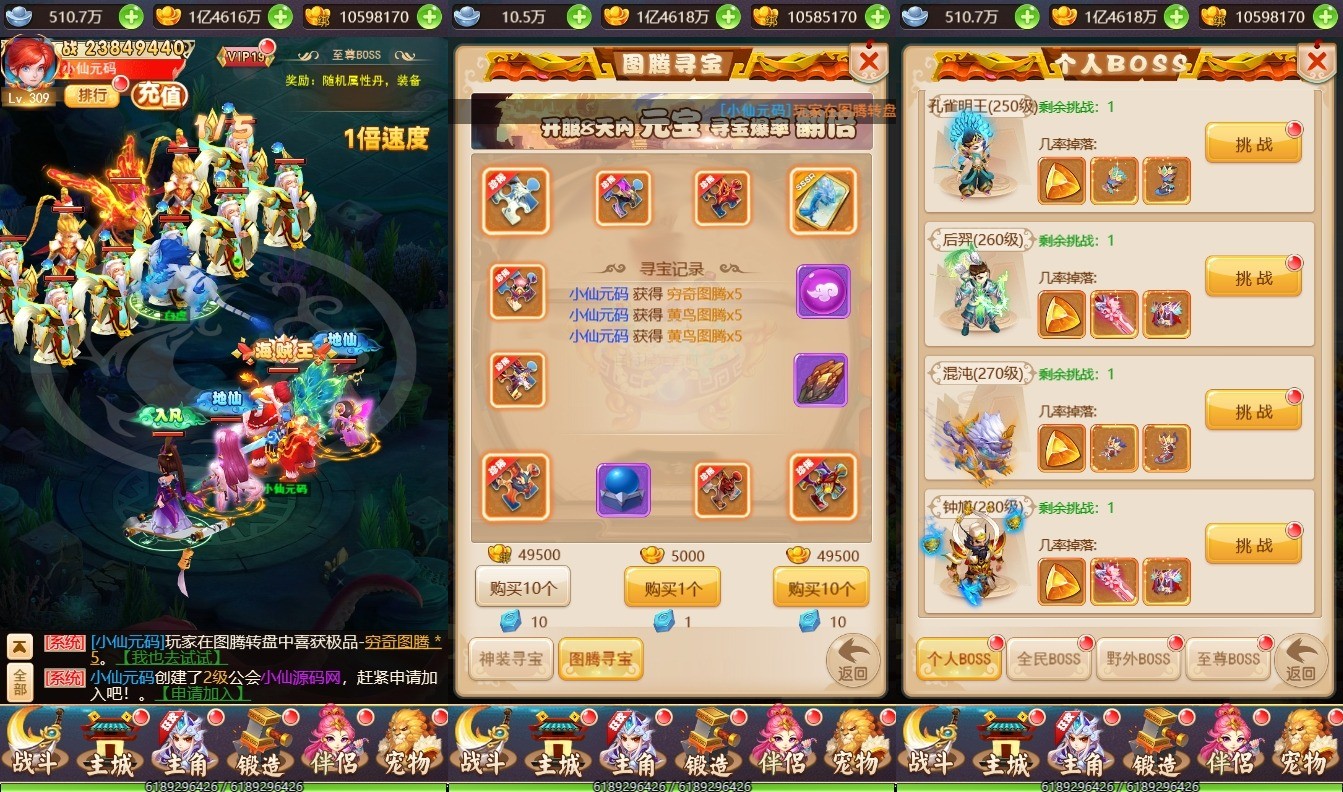 【幻想XYH5】三网回合制幻想XYH5特色端换皮版本VM一键端+Linux学习手工端+GM物品充值后台+语音视频教程+西西亲测 精品页游 第4张-西西源码屋