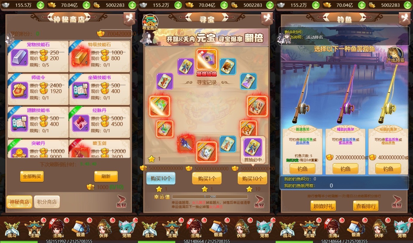 【大圣轮回神藏树H5】最新三网页神藏树H5+VM单机一键端+Linux学习手工端+语音视频教程+GM物品后台+西西亲测 精品页游 第4张-西西源码屋