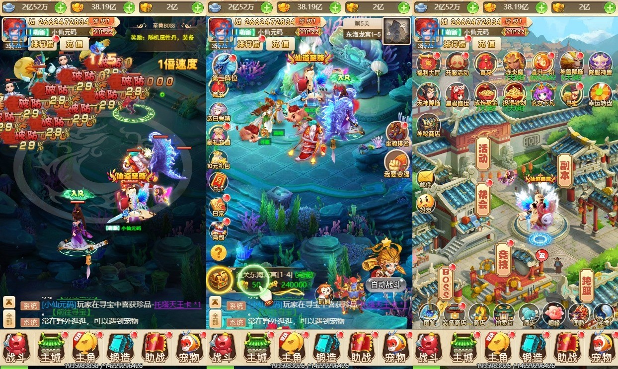 【大圣轮回之死神战歌H5】三网回合制死神战歌H5版本+VM一键端+通用视频教程+GM物品后台+西西亲测 精品页游 第2张-西西源码屋