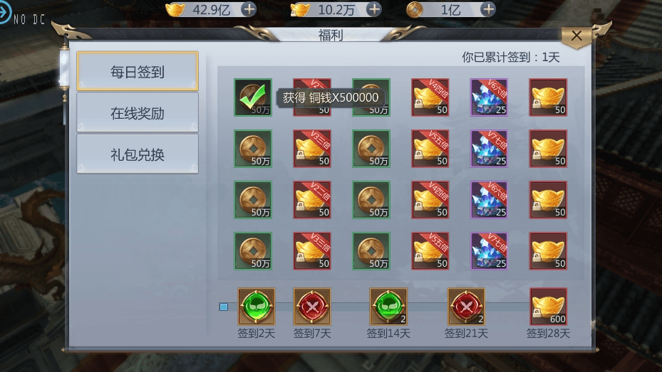【封神诛仙】唯美仙侠封神诛仙-天生不凡版本+VM一键端+语音视频教程+GM充值物品后台+西西亲测 精品手游 第4张-西西源码屋