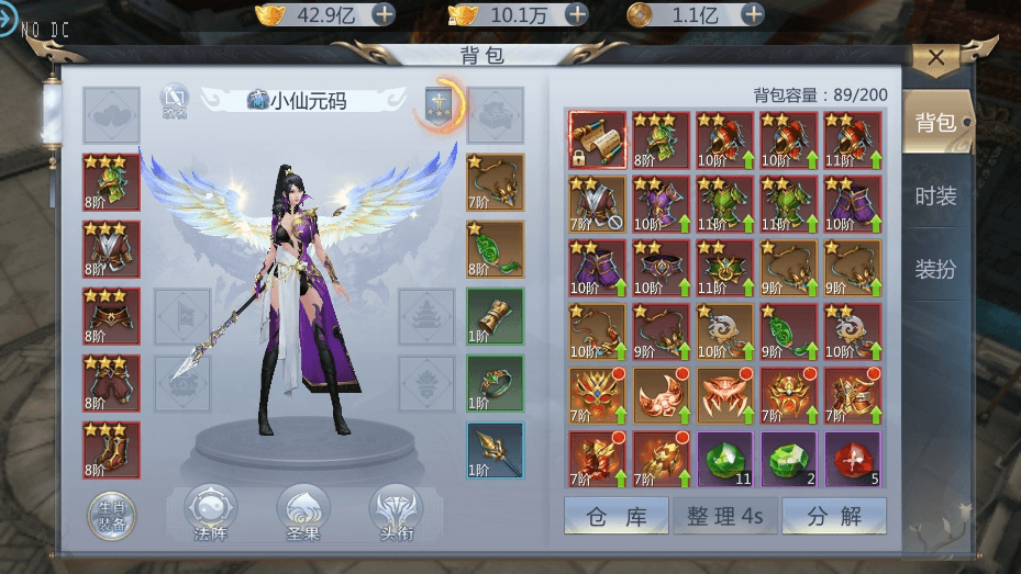 【封神诛仙】唯美仙侠封神诛仙-天生不凡版本+VM一键端+语音视频教程+GM充值物品后台+西西亲测 精品手游 第2张-西西源码屋