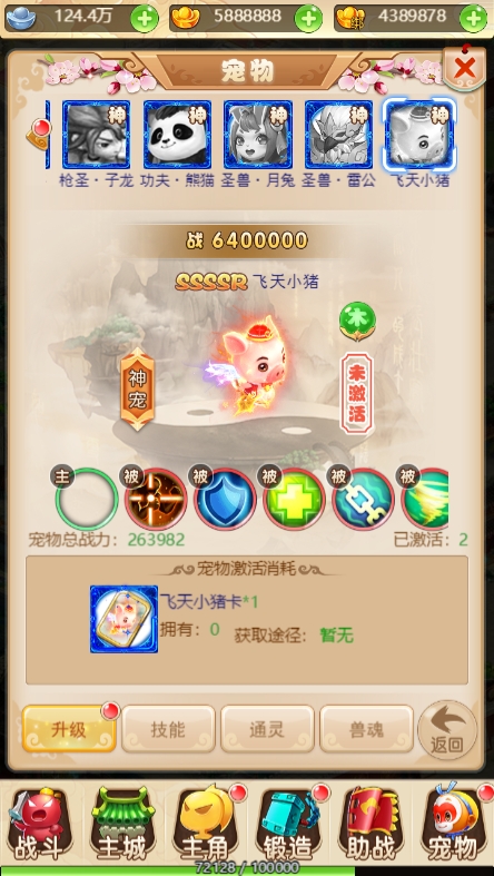 【九州天下H5】三网手游换皮九州天下H5修复版VM一键端+语音视频教程+Linux学习手工端+GM充值后台+西西亲测 未分类 第10张-西西源码屋