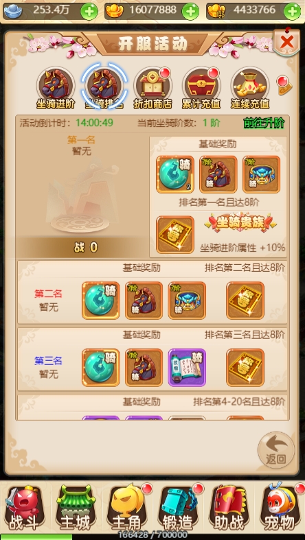 【九州天下H5】三网手游换皮九州天下H5修复版VM一键端+语音视频教程+Linux学习手工端+GM充值后台+西西亲测 未分类 第6张-西西源码屋