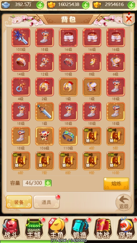 【九州天下H5】三网手游换皮九州天下H5修复版VM一键端+语音视频教程+Linux学习手工端+GM充值后台+西西亲测 未分类 第3张-西西源码屋