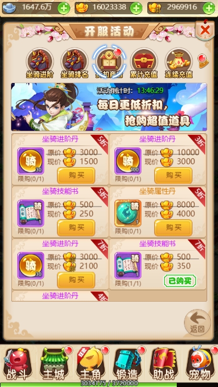 【九州天下H5】三网手游换皮九州天下H5修复版VM一键端+语音视频教程+Linux学习手工端+GM充值后台+西西亲测 未分类 第5张-西西源码屋