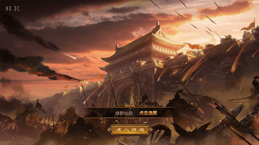 【XO传奇手游】最新三端互通绿野仙踪三职业版+Win学习手工端+PC安卓IOS版本+语音视频教程+西西亲测 精品手游 第1张-西西源码屋