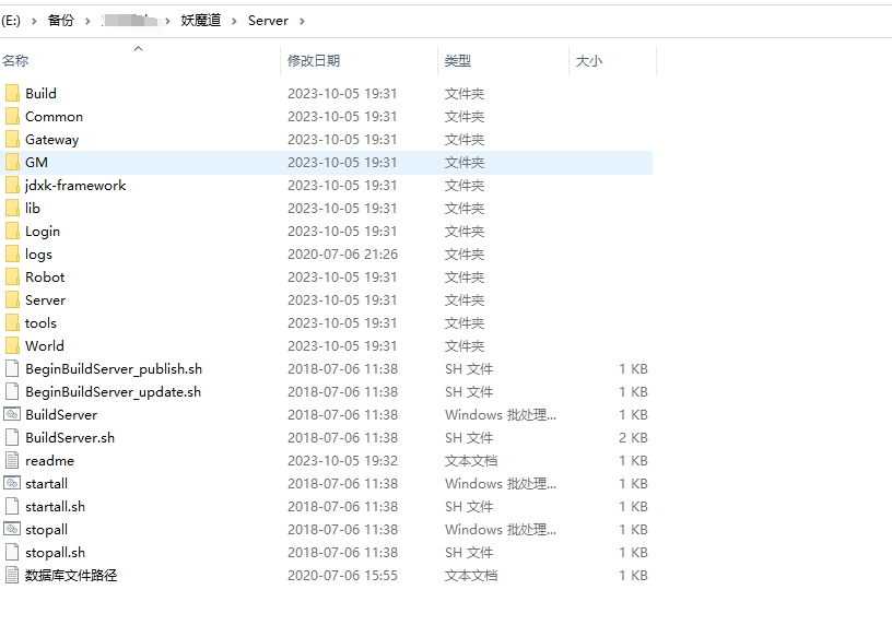 【聊斋妖魔道】Unity手游全套源码+仅供参考 手游源代码 第4张-西西源码屋
