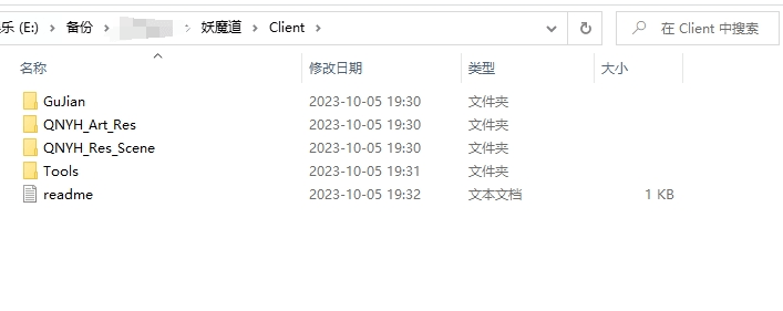 【聊斋妖魔道】Unity手游全套源码+仅供参考 手游源代码 第1张-西西源码屋