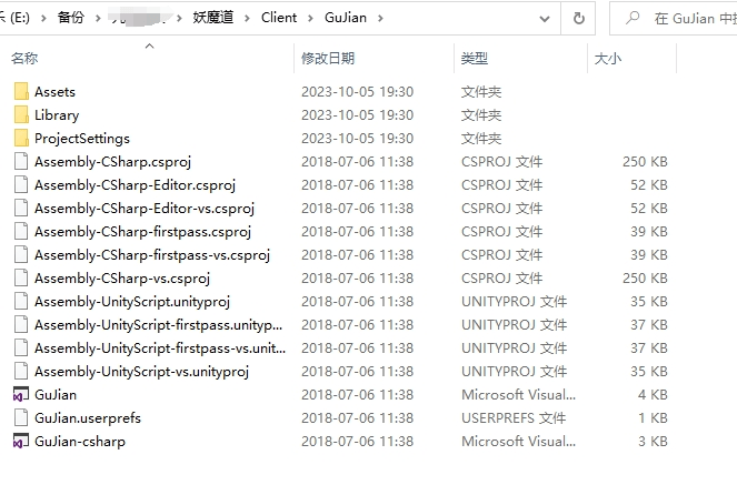 【聊斋妖魔道】Unity手游全套源码+仅供参考 手游源代码 第2张-西西源码屋