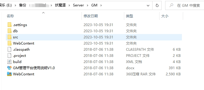 【聊斋妖魔道】Unity手游全套源码+仅供参考 手游源代码 第3张-西西源码屋