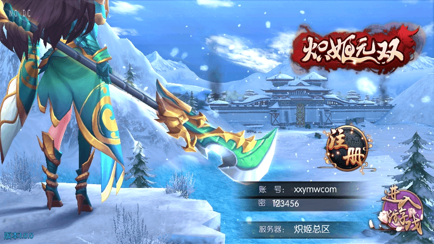 【炽姬无双赵云】全新萌萌三国卡牌回合制手游版本+WIN学习手工端++语音视频教程+GM授权后台+西西亲测 精品手游 第1张-西西源码屋