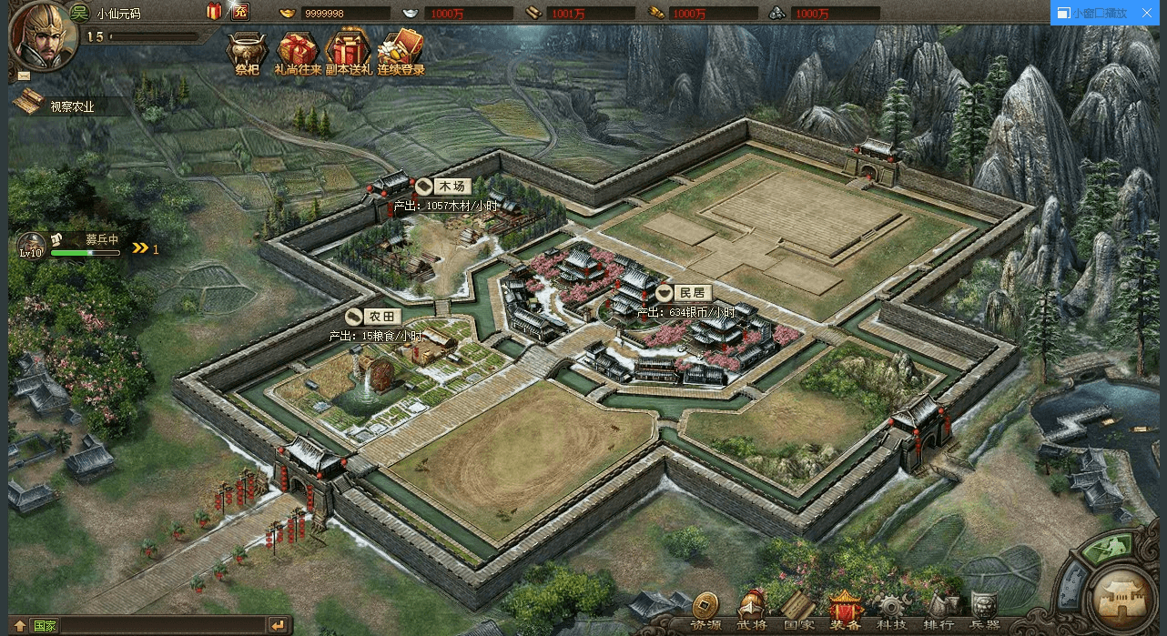 【攻城掠地神魔版】稀有PC页游神魔版本+WIN学习手工端+语音视频教程+GM工具+西西亲测 精品页游 第1张-西西源码屋