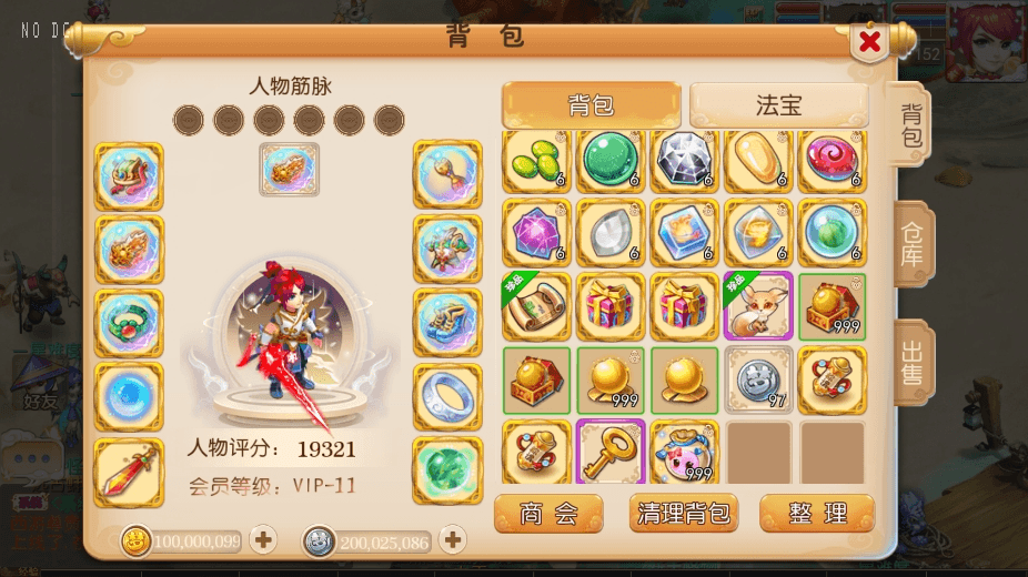 【MT3换皮梦幻】MT3萌萌XY版VM一键端+语音架设视频+Linux学习手工端+GM授权物品后台+西西亲测 精品手游 第8张-西西源码屋