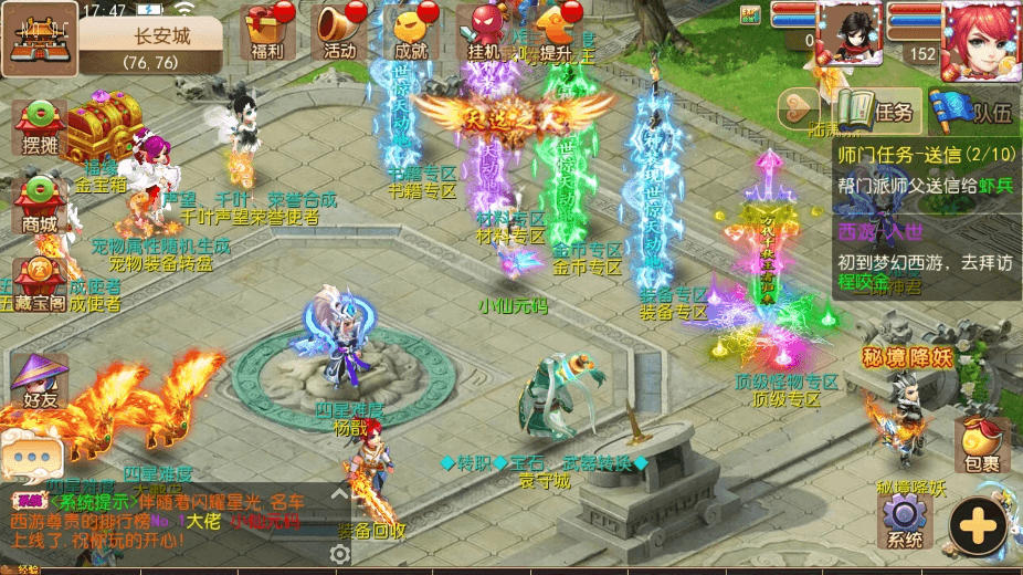 【MT3换皮梦幻】MT3萌萌XY版VM一键端+语音架设视频+Linux学习手工端+GM授权物品后台+西西亲测 精品手游 第1张-西西源码屋