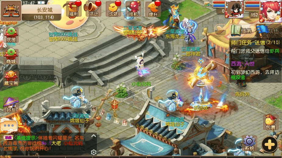 【MT3换皮梦幻】MT3萌萌XY版VM一键端+语音架设视频+Linux学习手工端+GM授权物品后台+西西亲测 精品手游 第4张-西西源码屋