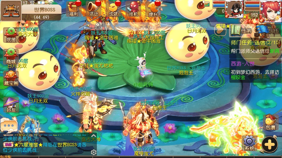 【MT3换皮梦幻】MT3萌萌XY版VM一键端+语音架设视频+Linux学习手工端+GM授权物品后台+西西亲测 精品手游 第2张-西西源码屋