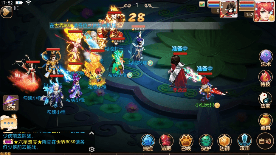【MT3换皮梦幻】MT3萌萌XY版VM一键端+语音架设视频+Linux学习手工端+GM授权物品后台+西西亲测 精品手游 第9张-西西源码屋