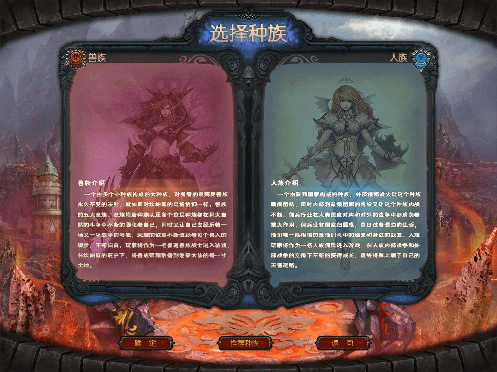 【兽血沸腾荣耀之路】怀旧3D魔幻端游版本+WIN学习手工端+语音视频教程+GM工具+西西亲测 精品端游 第1张-西西源码屋