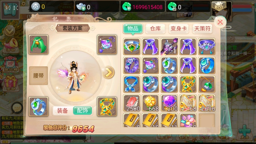【真龙奇缘】大话回合制之真龙奇缘版本+WIN学习手工端+语音视频教程+充值物品后台+西西亲测 精品手游 第1张-西西源码屋