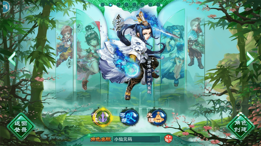 【炫彩神雕侠侣】武侠回合制神雕侠侣VM单机一键端+Linux学习手工端+语音视频教程+GM充值物品后台+西西亲测 精品手游 第4张-西西源码屋