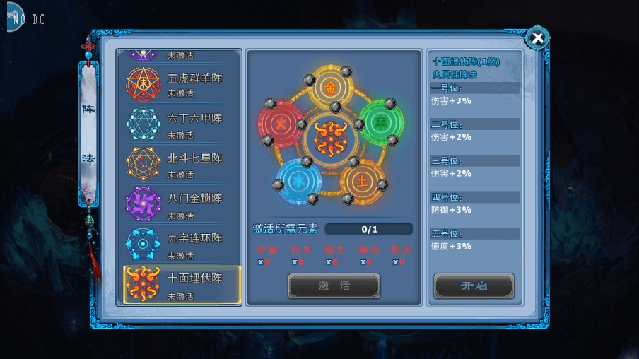 【炫彩神雕侠侣】武侠回合制神雕侠侣VM单机一键端+Linux学习手工端+语音视频教程+GM充值物品后台+西西亲测 精品手游 第7张-西西源码屋