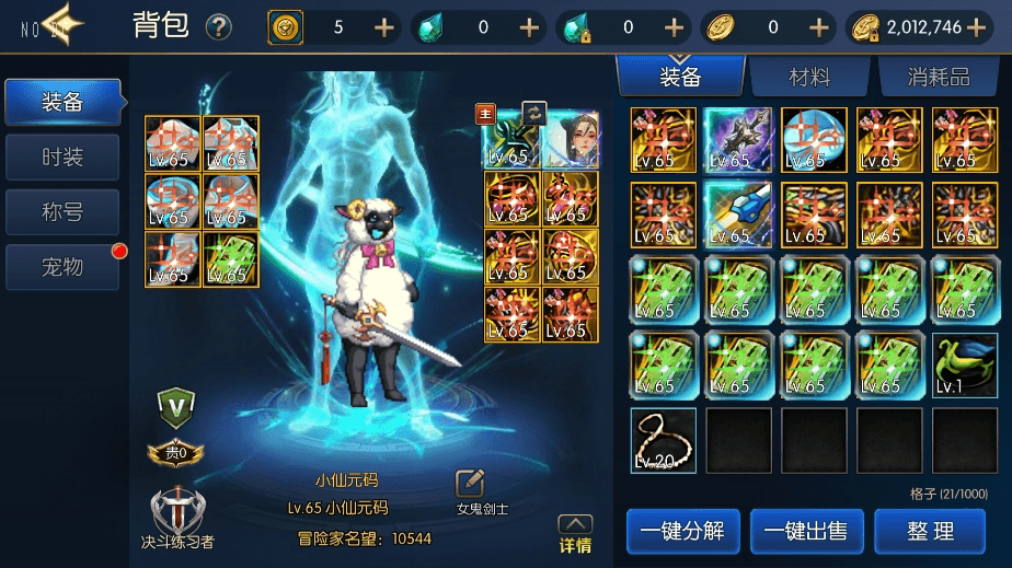 【情怀之星辰阿拉】横版闯关手游情怀之星辰阿拉完整版+VM一键端+Linux学习手工服务端+语音视频教程+运营后台+西西亲测 精品手游 第1张-西西源码屋