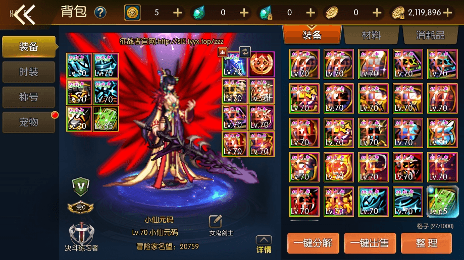 【情怀之龙腾征战大陆】横版闯关手游情怀之龙腾征战大陆版+VM一键端+Linux学习手工服务端+语音视频教程+运营后台+西西亲测 精品手游 第1张-西西源码屋
