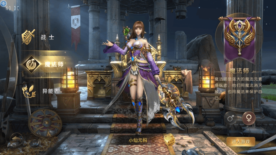 【魔域奇迹】魔域觉醒之幻兽归来元素跨服版本+VM单机一键端+linux学习手工端+语音视频教程+GM充值物品后台+西西亲测 精品手游 第2张-西西源码屋