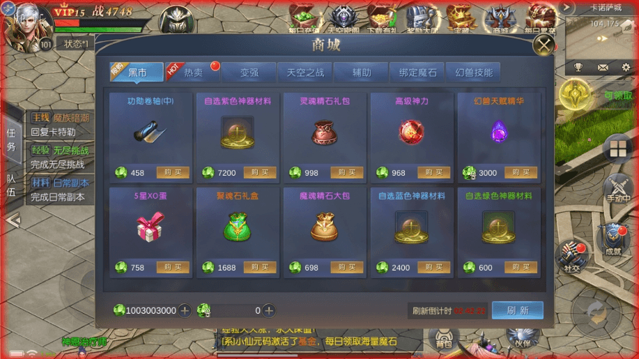 【魔域奇迹】魔域觉醒之幻兽归来元素跨服版本+VM单机一键端+linux学习手工端+语音视频教程+GM充值物品后台+西西亲测 精品手游 第8张-西西源码屋