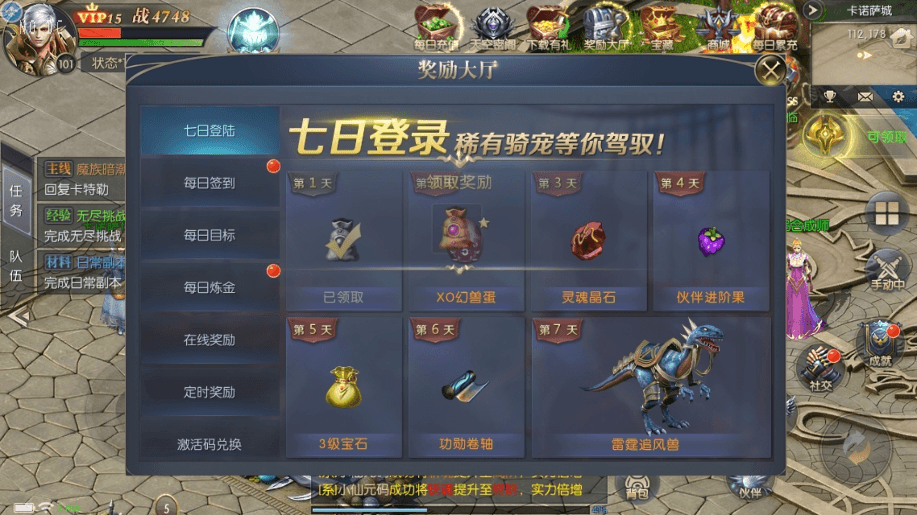【魔域奇迹】魔域觉醒之幻兽归来元素跨服版本+VM单机一键端+linux学习手工端+语音视频教程+GM充值物品后台+西西亲测 精品手游 第7张-西西源码屋