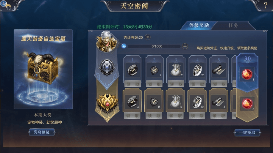【魔域奇迹】魔域觉醒之幻兽归来元素跨服版本+VM单机一键端+linux学习手工端+语音视频教程+GM充值物品后台+西西亲测 精品手游 第5张-西西源码屋