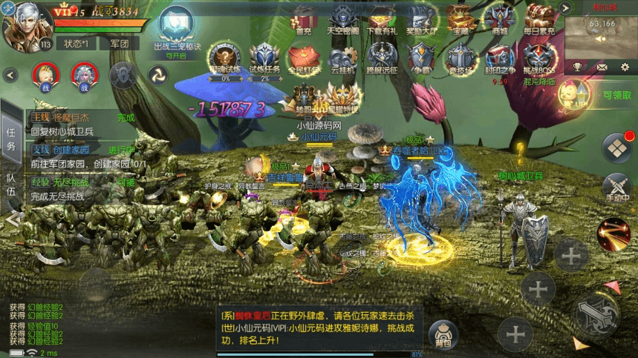 【魔域奇迹】魔域觉醒之幻兽归来元素跨服版本+VM单机一键端+linux学习手工端+语音视频教程+GM充值物品后台+西西亲测 精品手游 第6张-西西源码屋