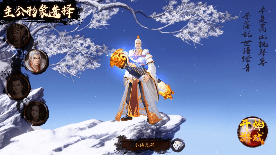【空袭霸业】三国卡牌回合制手游空袭霸业后台版VM单机一键端+Linux本地学习手工端+语音视频教程+西西亲测 精品手游 第2张-西西源码屋