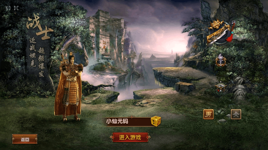 【幽冥传奇】幽冥换皮九龙传世重置版三职业版本+WIN学习手工端+视频教程+GM充值物品后台+西西亲测 精品手游 第2张-西西源码屋