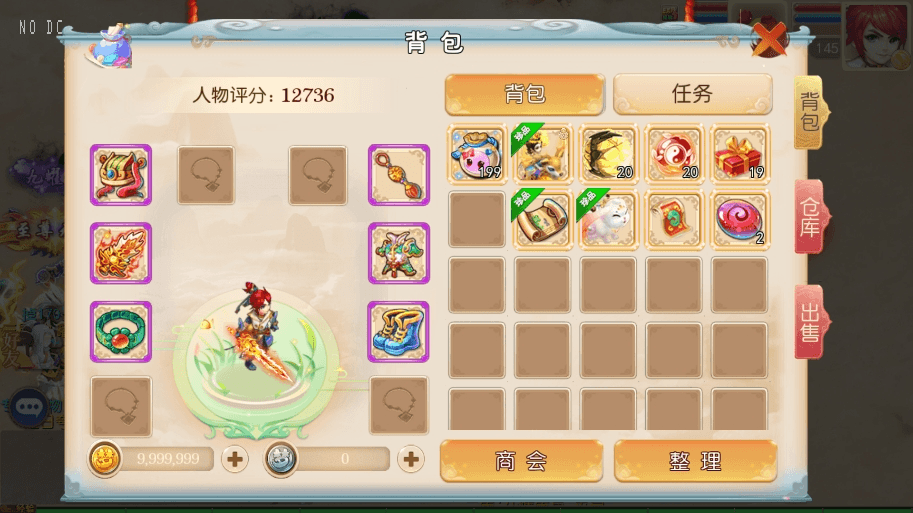 【MT3换皮梦幻】MT3梦超级XY版VM一键端+语音架设视频+Linux学习手工端+GM授权物品后台+西西亲测 精品手游 第1张-西西源码屋