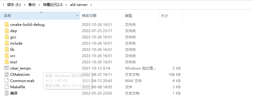 【阿拉德之怒】阿拉德战纪+客户端源码-服务端源码+仅供参考 手游源代码 第2张