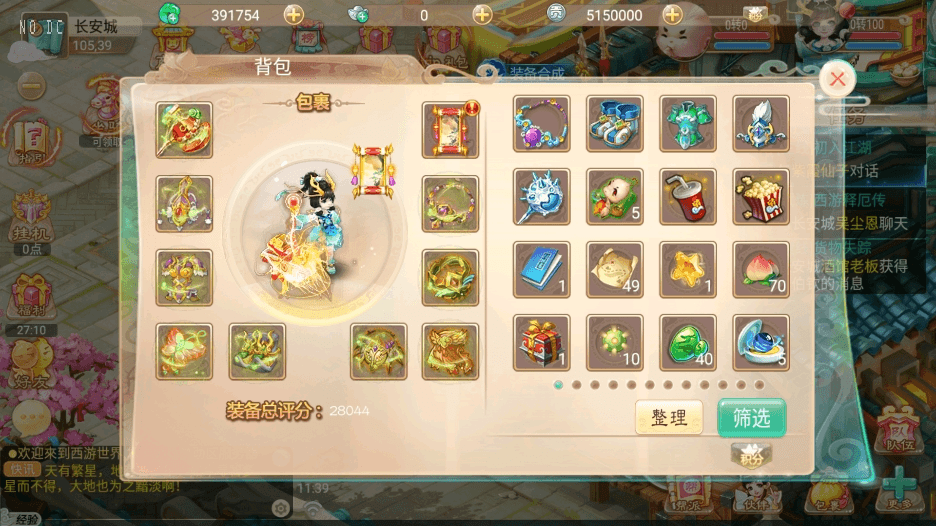 【逍遥西游】回合制星辰XY版本+VM单机一键端+Linux学习手工端+视频教程+GM充值后台+西西亲测 精品手游 第1张-西西源码屋